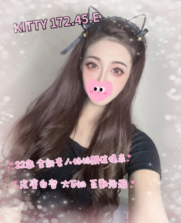 Kitty 172/45/E