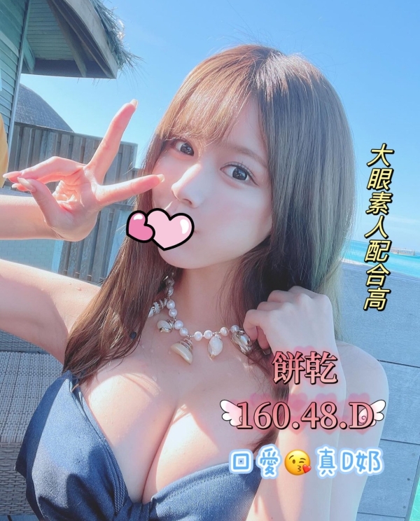 餅乾 160/48/D