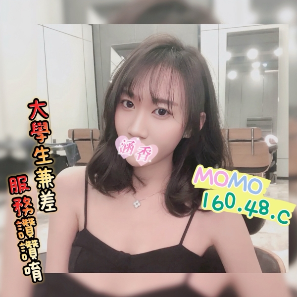 Momo 160/48/C