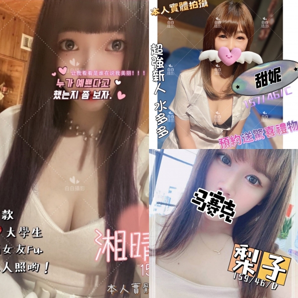 湘晴】156/47/C