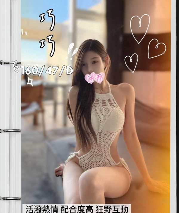 巧巧 160/47/D