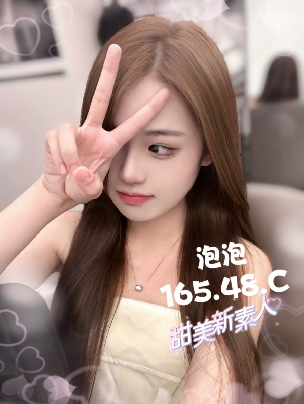 泡泡 165/48/C