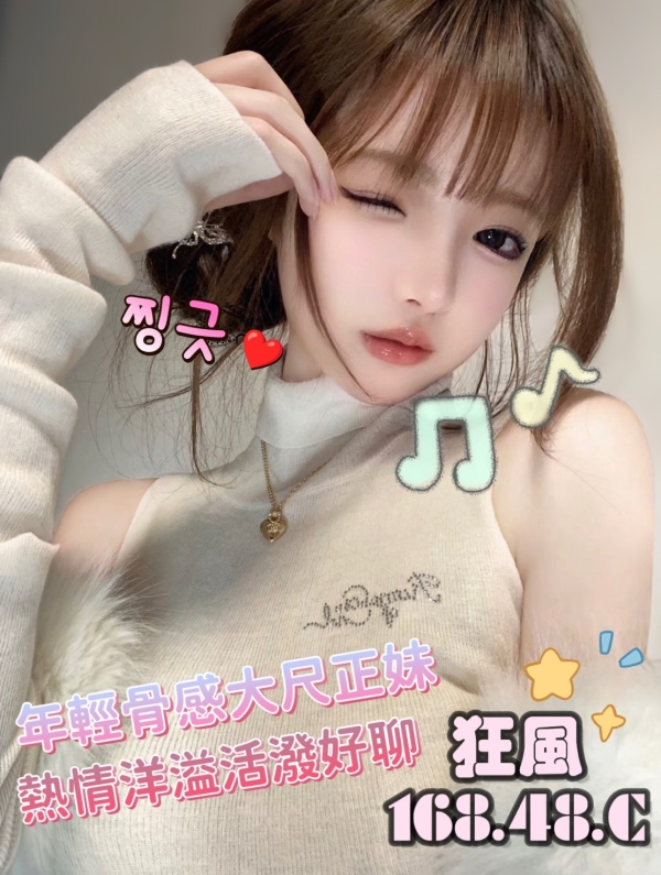 狂風 168/48/C