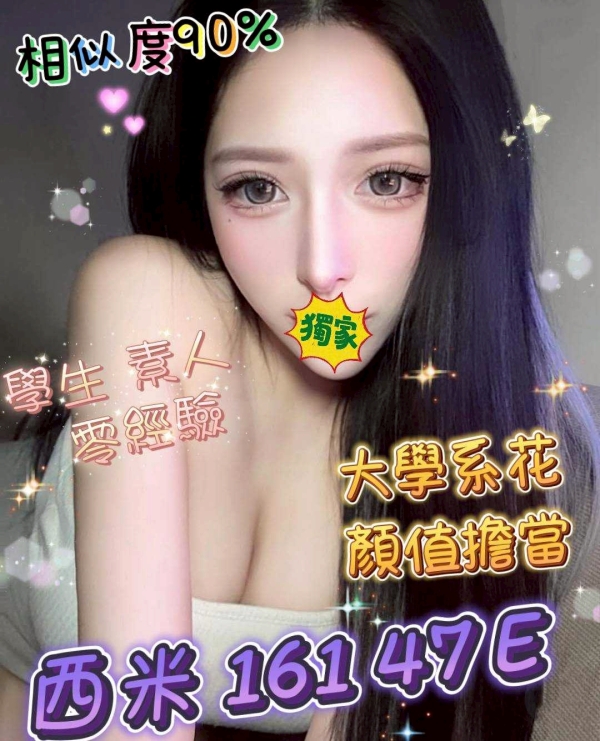 西米 161/47/E