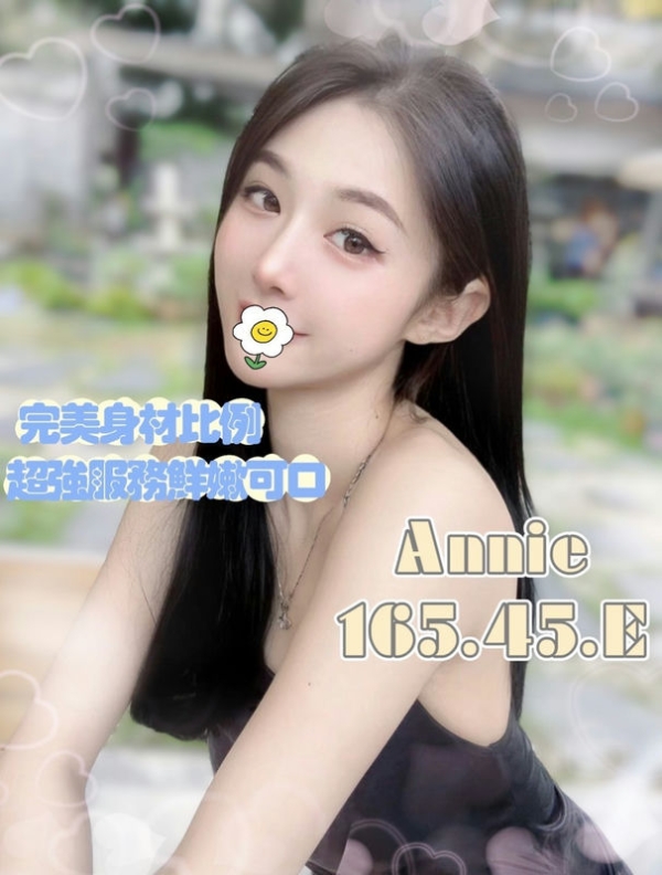 Annie 165/45/E
