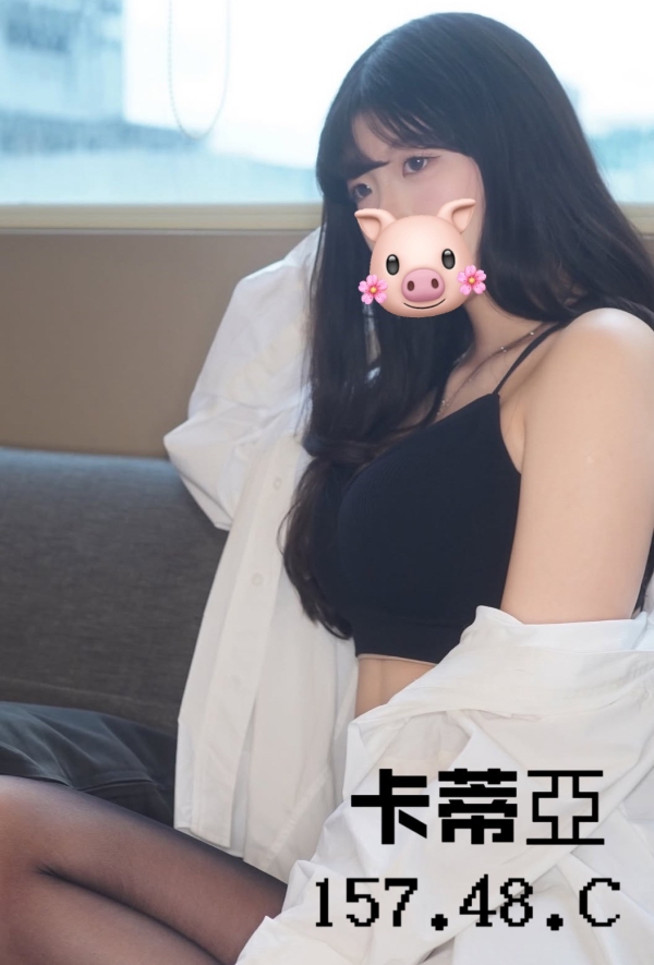 卡蒂亞 157/48/C