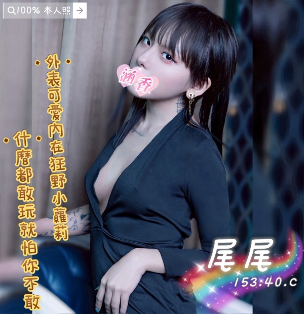 尾尾 153/40/C