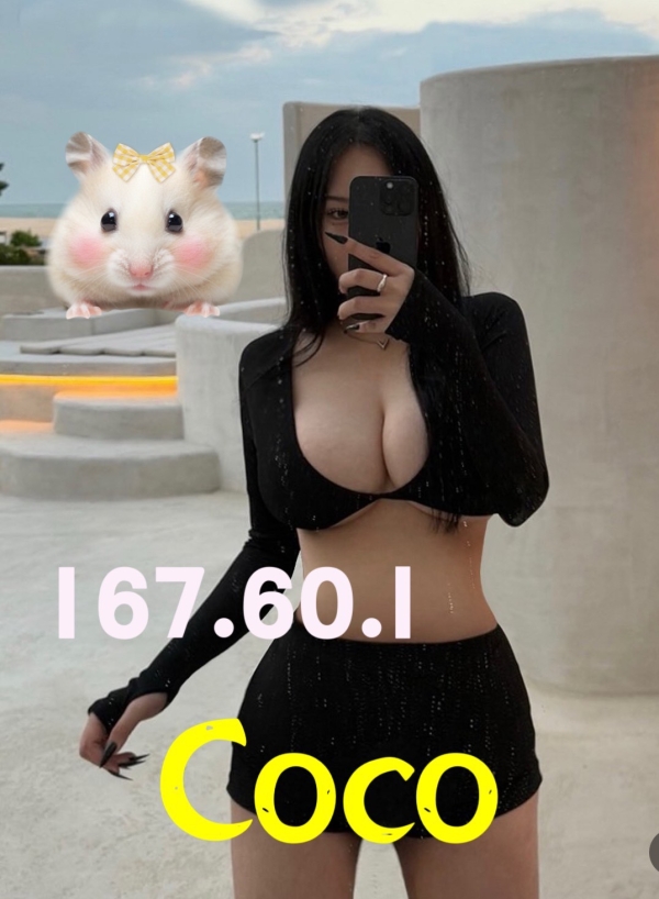 Coco 167/60/I