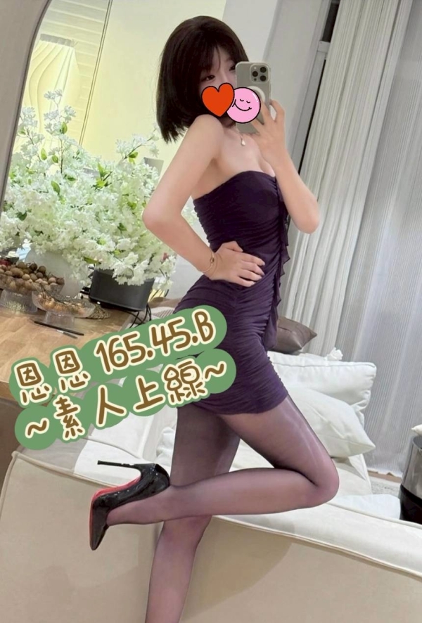 恩恩 165/45/B