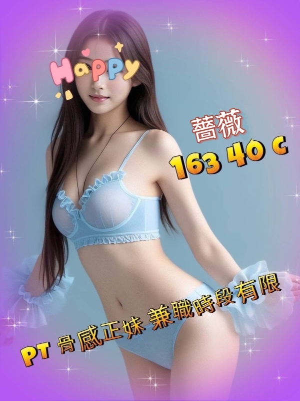 薔薇 163/40/C