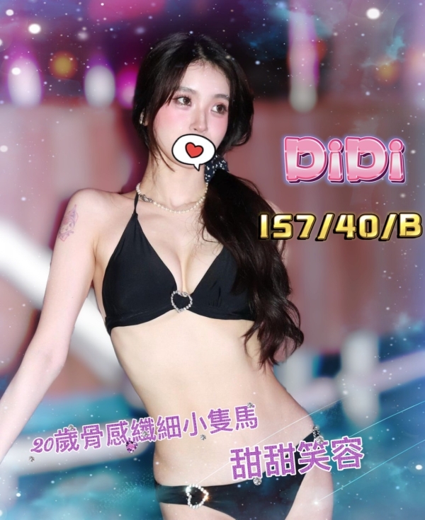 Didi 157/40/B